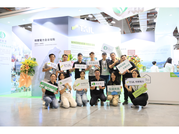 三地能源(6946)將於10月7日以每股31 8元參考價正式登錄興櫃買賣，三地能源跨足太陽能光電開發、綠電銷售等戰略業務佈局，打造一站式的綠能整合服務，助力未來營運成長可期。